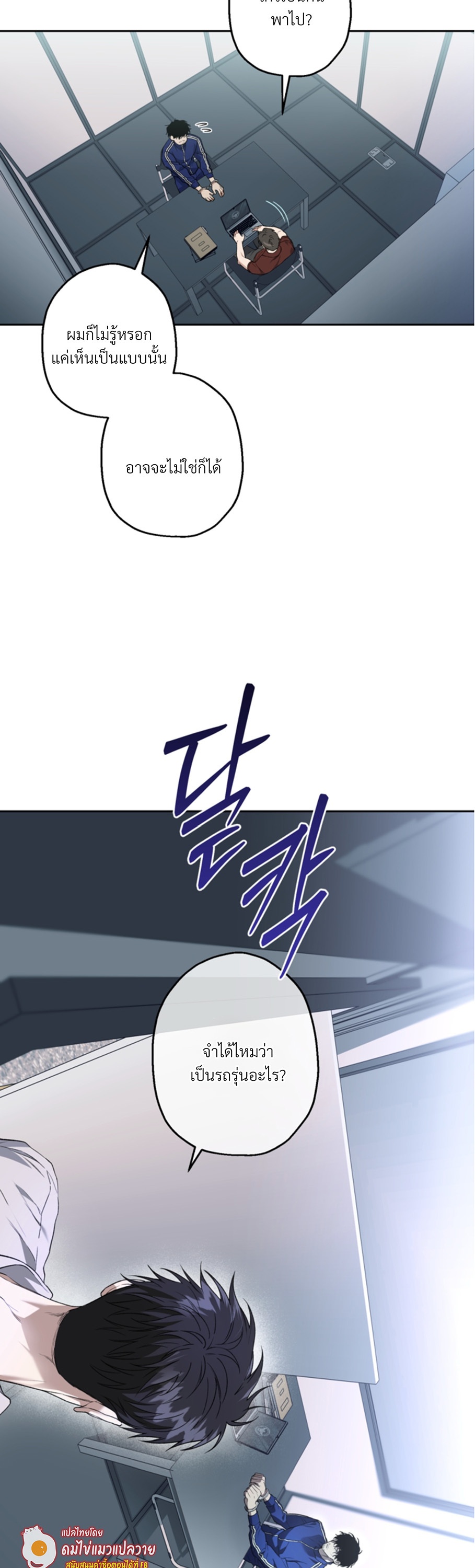 หน้า 25